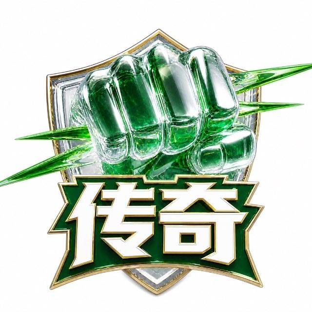 传奇娱乐