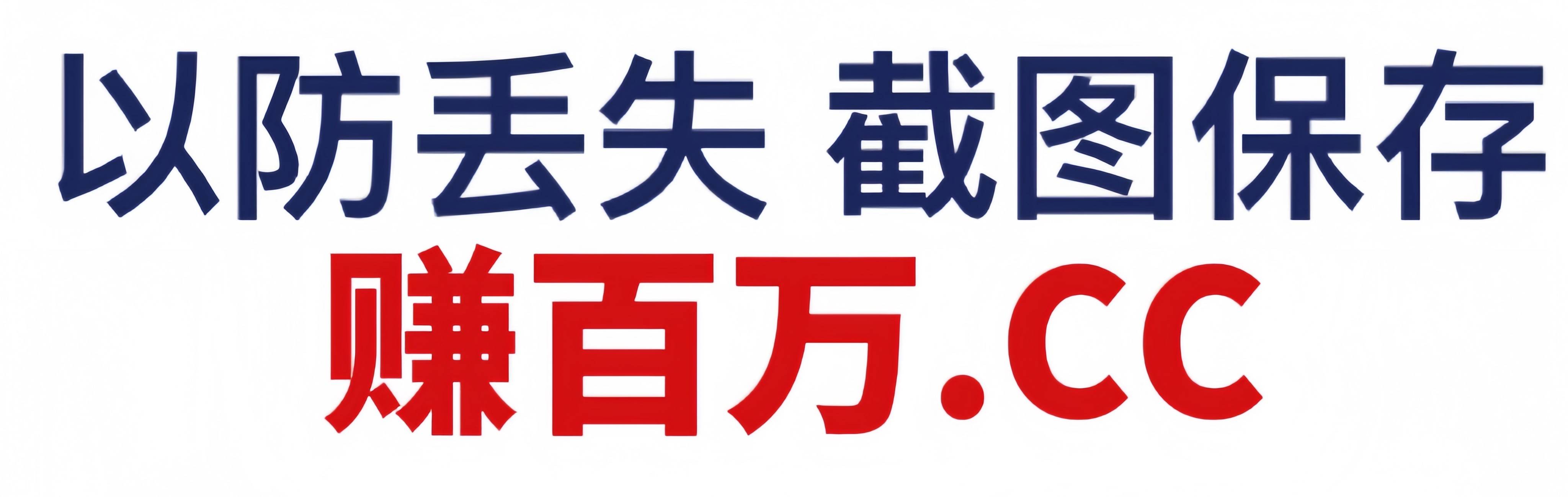 截图保存